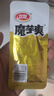 卫龙魔芋爽辣条休闲小零食麻酱味素毛肚魔芋爽300g便携20小包 实拍图