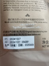 法芙娜（VALRHONA）原料法国进口耐高温巧克力粒纯可可脂黑巧克力入炉豆耐烤水滴豆 实拍图