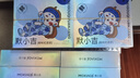 杞里香 默小吉黑枸杞原浆枸杞汁840ml青海花青素黑枸杞原液团购送礼物品 实拍图