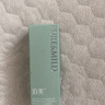 泊美鲜纯珍萃保湿滋润乳液120ml(温和补水平衡水润)  节日礼物 实拍图