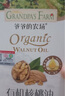 爷爷的农场有机核桃油食用油110ml 热炒凉拌辅食油 赠婴儿宝宝食谱 实拍图