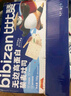 比比赞（BIBIZAN）无边高蛋白藜麦吐司700g健康营养代餐早餐糕点面包吐司解馋零食 实拍图