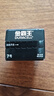 金霸王(Duracell)7号电池20粒装 碱性七号干电池 适用耳温枪/血糖仪/无线鼠标/遥控器/血压计等 实拍图