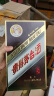 茅台（MOUTAI）彩釉珍品 酱香型白酒 53度 500ml 单瓶装 年份随机【名酒鉴真】 实拍图