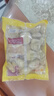 正大 鸡肉炸鸡 速冻半成品方便菜食品 休闲食品 烧烤食材 早餐食材 薯乐鸡块原味900g 实拍图