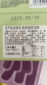 三味酥屋福建厦门特产观音茶馅饼糕点下午茶伴手礼泉州铁观音茶馅180g 实拍图
