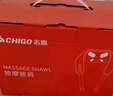 志高（CHIGO）颈椎按摩器按摩披肩肩颈按摩器斜方肌腿腰颈部按摩仪颈椎按摩枕头生日礼物520情人节礼物送女友 【升级礼盒款】6D仿人手肩颈斜方肌同步按摩 实拍图