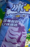 蒙牛冰+蓝莓酸奶口味棒冰70g*6支 雪糕冰淇淋冰棍奶糕（家庭装） 实拍图