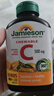 健美生（Jamieson）天然维生素C橙味咀嚼片 500mg/片 120片/瓶源自天然果蔬培育 实拍图