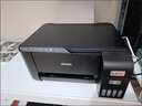 爱普生（EPSON）墨仓式 L3255彩色打印机 微信打印/无线连接  家用打印优选（打印、复印、扫描） 实拍图