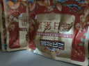 三只松鼠量贩箱装每日坚果1050g/35包 坚果礼盒零食礼包腰果 团购送礼 实拍图