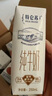 蒙牛（MENGNIU）特仑苏纯牛奶利乐钻250ml*12盒3.6g乳蛋白 早餐伴侣  实拍图