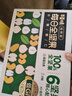 百草味每日全坚果750g/30袋 休闲零食开心果腰果混合果仁礼盒送礼 实拍图