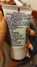 碧柔（Biore）碧柔净润保湿洗面膏 30g 氨基酸洗面奶 温和保湿清洁护肤自营 实拍图