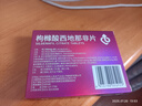 千威 枸橼酸西地那非片 50mg*14片 齐鲁 男科用药 小蓝片 实拍图