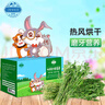 洁西 烘干紫花苜蓿草 兔子牧草干草饲料兔粮龙猫荷兰猪豚鼠零食500g 实拍图