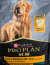 冠能狗粮大中型犬幼犬狗粮2.5kg 全价狗粮 含牛初乳 实拍图