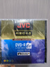 杰伟世（JVC） 档案级光盘DVD-R  8X 4.7G光盘/刻录盘 可打印 单片盒装  实拍图