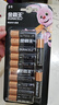金霸王(Duracell)5号碱性电池12粒装  适用博朗耳温枪/血糖仪/鼠标/键盘/血压计/电子秤/遥控器/儿童玩具 实拍图
