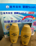 曼秀雷敦（Mentholatum）新碧小金帽防晒霜乳80g*2隔离提亮水感防紫外线户外通勤SPF50+++ 实拍图