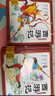 点读版 西游记幼儿美绘本套装全10册 儿童绘本3-6岁幼小衔接彩绘大字注音版有声读物中国四大名著睡前故事书籍连环画 支持老版小猴皮皮小鸡球球豚小蒙点读笔需另外购买  实拍图