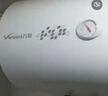 万和（Vanward）【T2】40升电热水器2000W双盾防护家用储水式速热省电大水量专利防电墙 国家补贴15% 实拍图