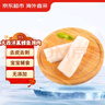 京东超市 海外直采大西洋真鳕鱼颈肉 净重2斤 去皮去刺 宝宝食材 独立包装 实拍图