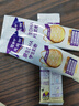 蒙牛慧聪明™ 原生DHA学生奶粉400g 高钙高锌生牛乳 便捷条装20g*20条 实拍图