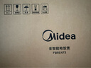美的（Midea）电饭煲电饭锅4L银钻内胆11大菜单家用智能多功能电饭煲大火力米饭锅微压MB-RE473（3-4人） 实拍图