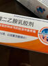 【原研进口】扶他林 双氯芬酸二乙胺乳胶剂 1%*20g 缓解肌肉软组织和关节的轻至中度疼痛 挫伤 骨关节炎 实拍图