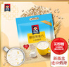 桂格（QUAKER）牛奶高钙燕麦片540g（27g*20袋）新西兰进口奶源 营养早餐 实拍图