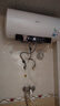 美的（Midea）阻垢免清洗电热水器60升家用3300W变频速热镁棒免更换一级能效国家补贴20%热水器F6033-JE7Pro(HE) 实拍图
