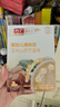 方广婴幼儿高铁猪肉牛肉鸡肉泥宝宝婴儿辅食肉泥多口味6个月以上食用 牛肉 80g*1盒 +猪肉80g+西蓝花150g 实拍图