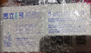 昂立【赠1号颗粒7支装*3盒】一号1号益生菌颗粒35支装*3盒增强免疫力 新装昂立1号益生菌35支x3盒 实拍图