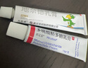 【华邦制药 力言卓】地奈德乳膏0.05%*15g/盒 实拍图