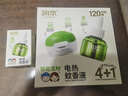 润本蚊香液电蚊香驱蚊液大容量45ml×5瓶+1器防蚊定时无香型儿童 实拍图