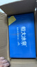 恒大冰泉克东天然苏打水470ml*15瓶【临期清仓】 实拍图