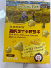 爷爷的农场高钙芝士小软饼干草莓味 宝宝儿童零食饼干 送礼礼盒60g*3盒 实拍图