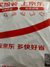 一米生活 五粮煎饼 50g*5袋 东北大煎饼果子 主食代餐粗粮 实拍图