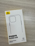 倍思【真不发黄丨冰晶散热】适用iphone15Pro手机壳苹果15Pro保护套超薄透明镜头全包防摔硬壳男女款 实拍图