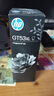 惠普（HP）GT51/53原装黑色墨水 适用hp tank310/410/5810/5820/418/411/419/518/519打印机 135ml 实拍图