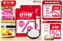 甘汁园 白糖 绵白糖1kg*2袋 家用烘焙原料 冲饮调味 实拍图