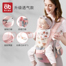 爱贝迪拉婴儿背带腰凳抱娃神器多功能背带腰凳四季两用轻便宝宝外出带娃 可调腰带【升级透气款】安蒂娜粉 实拍图