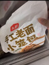 头厨拇指生煎包500g约50个煎饺包子 儿童早餐半成品速食 一口一个 实拍图