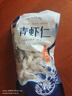 泰鲜达 特大号青虾仁 无冰净重2斤去虾线 生鲜虾类海鲜水产活冻60-90个 实拍图