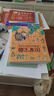 国家宝藏/博物馆里的中国史（套装共4册）让孩子足不出户畅游博物馆 实拍图
