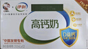 伊利专利高钙牛奶 200ml*12盒 添加维生素D 益生元 送长辈礼盒装 实拍图