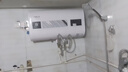史密斯兰堡【免费上门安装】热水器电热水器家用洗澡速热洗储水式出租屋扁桶超薄一级能效 【60升】机械数显+节能速热+双防电墙 实拍图