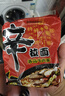 农心 香菇牛肉味辛拉面 方便面五连包 120g*5包夜宵泡面拉面 实拍图