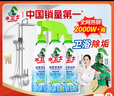 水卫士（水卫仕）浴室清洁剂500g*3瓶卫生间厕所玻璃水瓷砖地板清洗剂 实拍图